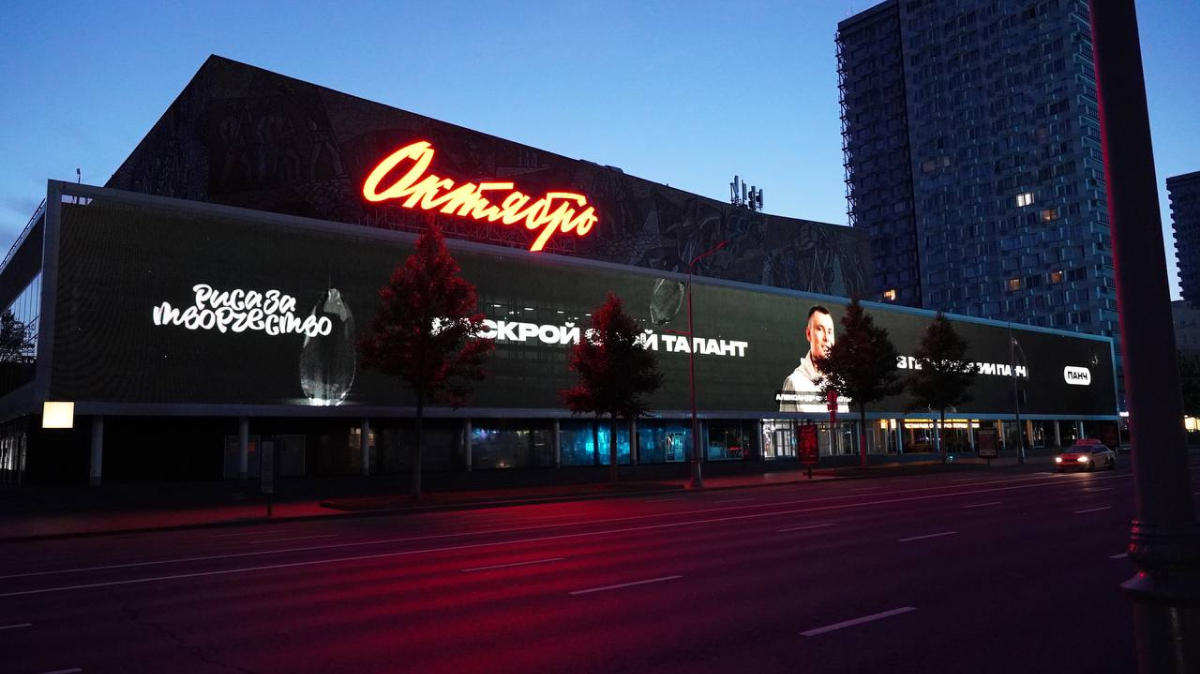 РЗТПАНЧ мерч